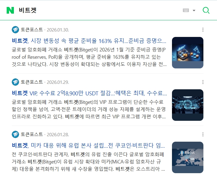 NAVER SEO for Crypto Projects: How to Dominate Korea's #1 Search Engine